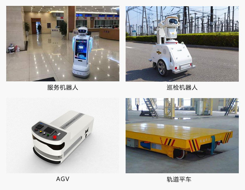 沛城AGV 機(jī)器人鋰電池.jpg