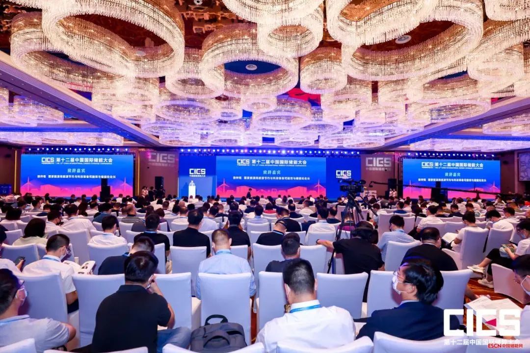 喜訊: 中陽智慧榮獲“2022年度中國(guó)儲(chǔ)能產(chǎn)業(yè)最佳BMS供應(yīng)商獎(jiǎng)”